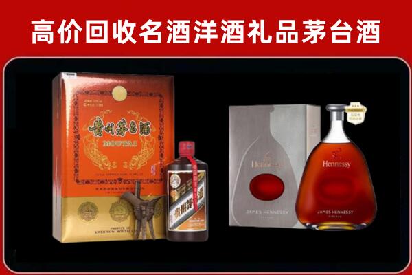 历城区回收轩尼诗
