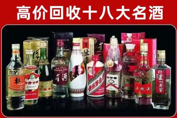 历城区回收老酒