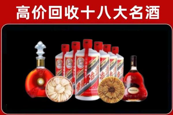 历城区回收名酒店