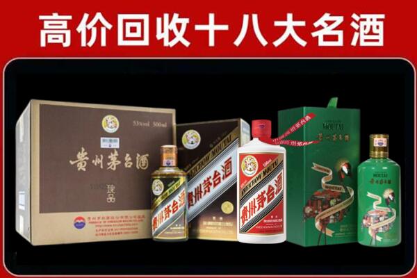 历城区回收铁盖茅台酒