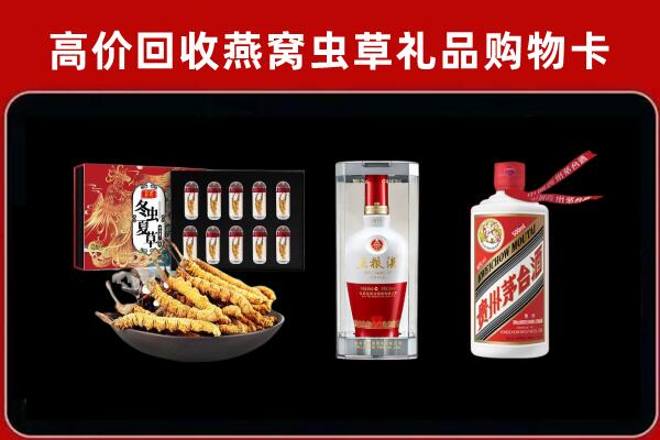 历城区回收名酒哪家好